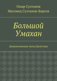 Дагестанское порно видео. Секс с дагестанскими девушками на телефон.