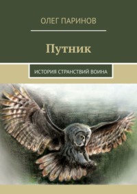 Старая версия - Исламский (мусульманский) сонник - vladkadrovskiy.ru