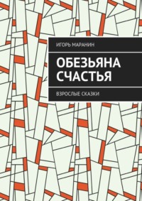 Что видит негр со дна колодца