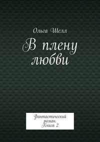 Пришел мужик в кабак сел за стол пришла официантка