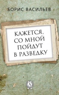 Девушки в поезде плацкарт проводница разделась (73 фото) - порно и эротика малина76.рф