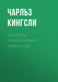 Наконец и сон явился извинился сел на стул