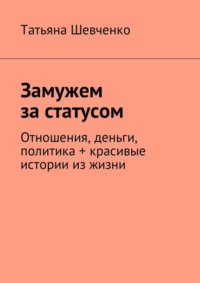 Пошлые истории - Секс с художником - Wattpad