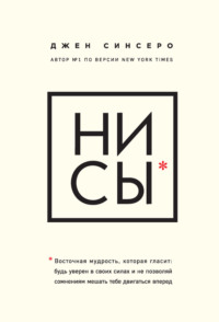 Читать онлайн «Держи мою руку. Авторская стихотворная проза», CVETT – Литрес