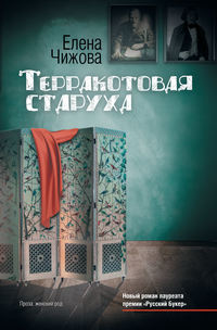 Образ и характеристика Штольца в романе «Обломов» Гончарова