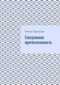 Голая Барбара Брыльска фото (26 фотографий высокого качества) / купитьзимнийкостюм.рф