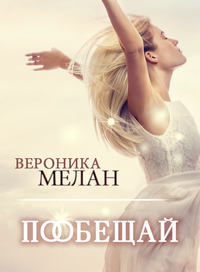 вероника бабко голая" 