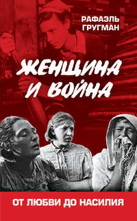 Тортури і знущання над жінками в НКВС та Соловецьких таборах