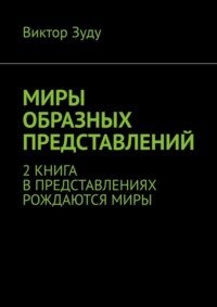 Психотерапевт о сексуальности и извращении