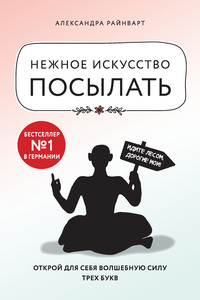 Хождение по мукам, 5 букв - сканворды и кроссворды