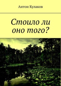 На учительском столе лежали 24 тетради