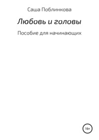 БДСМ для начинающих - что нужно знать и с чего начать практиковать?