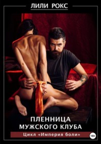 Жены муж спит рядом - порно видео на укатлант.рф