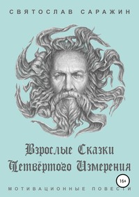 эротические истории и порно рассказы