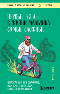 50 мотивирующих и вдохновляющих цитат на каждый день - Чемпионат