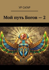 «Речи несуществующих», похожие на мысли существующих. Андрей Воронцов о рассказах Игоря Озерского