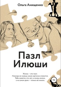 Алхимия элементов ответы - часть 2 - территория-исцеления.рф - недвижимость в Дубае, обзоры и аналитика