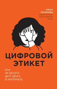 Как читать и слушать книги офлайн - Яндекс Букмейт. Справка