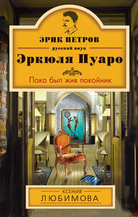 Эрик 1 год | Взять собаку бесплатно | Щенки в дар - Сумико