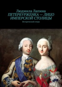 Пожилые петербурженки: 4 отличия в одежде, почему их стиль не спутаешь с другими