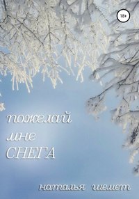 Песни [Юрий Алексеевич Кукин] (fb2) читать онлайн