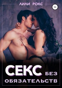 Секс знакомства в Вязьме » Интим объявления 🔥 SexKod (18+)