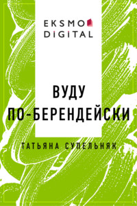 Остыли чувства....у мужа ко мне.Что делать?Куда бежать....рушится мой мир..