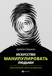 Школа практической психологии: Психология подарка. Дарить или не дарить?