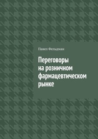 Вы точно человек?