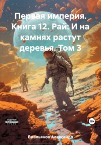 Какая жизнь у околдованного блудом? Сказки бабушки Солы | Психология | svarga-bryansk.ru