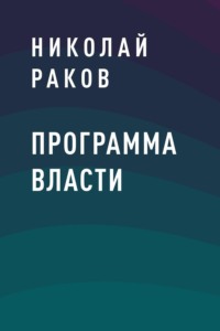 На стол колоду господа крапленая колода