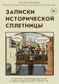 Матрена и Цветочек на юбилее — прикольная сценка | ПараФраз