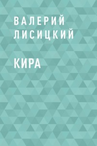 Закружилась голова сидя на стуле