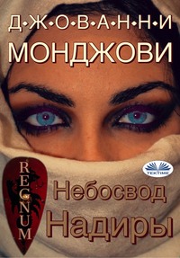 Triuga - Хна аюрведическая бесцветная: купить по лучшей цене в Украине | tulparkazan.ru