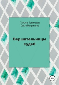 Чтобы сдвинуть с места лежащий на столе