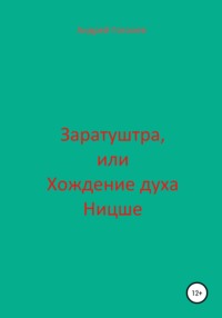 Какая идеология стала фундаментом философской мысли возрождения