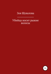 Смотреть видео напоил подржку водкой и трахнул