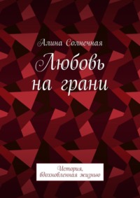 Владимир Маканин. Андеграунд, или Герой нашего времени. Роман. Окончание. Владимир Маканин