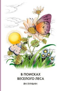 Подсматривая за учительницей - читать порно рассказ онлайн бесплатно