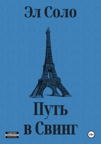 как уговорить жену на свинг - Самое интересное в блогах