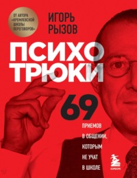 Московский государственный юридический университет имени О.Е. Кутафина (МГЮА)