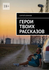 Рассказ о Пугачеве в Капитанской дочке по главам. Описание Емельяна с цитатами