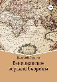 Я сидела на скамейке с милым целовалась