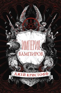 Империя инков — Википедия