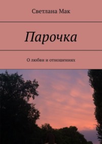 Паук на столе на кухне вечером примета