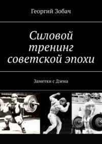 Базовые стойки и движения кунг-фу стиля Синь И Ба