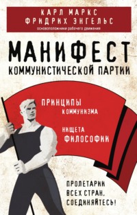 Почему мануфактуры вытеснили ремесленные мастерские: история для 7 класса