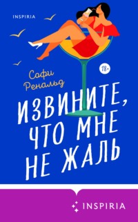 Вопросы пола, сексуальное воспитание. Часть 2 — Магазин развивающих игр и игрушек Умный ребенок