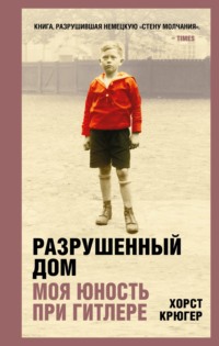 Крестный отец (перевод делюкс-авто.рф) - Пьюзо Марио :: Режим чтения