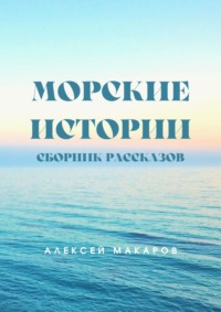 И отвалившись от стола с трудом сказал пошли домой